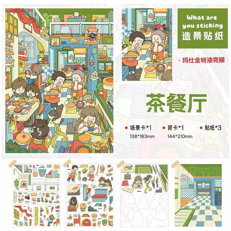 Artisan Street DIY 3D Scene Stickers 4 Cute Scenes(L)