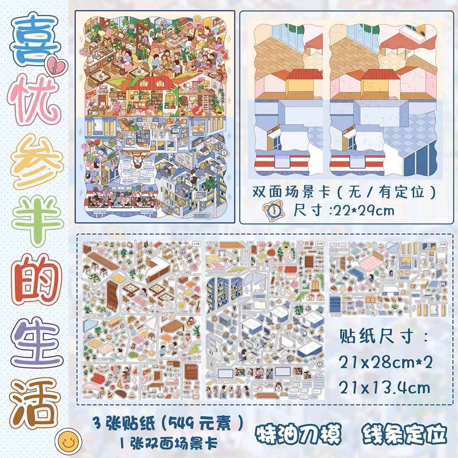 Season Sketch DIY 3D Scene Stickers 2 Cute Scenes(L)
