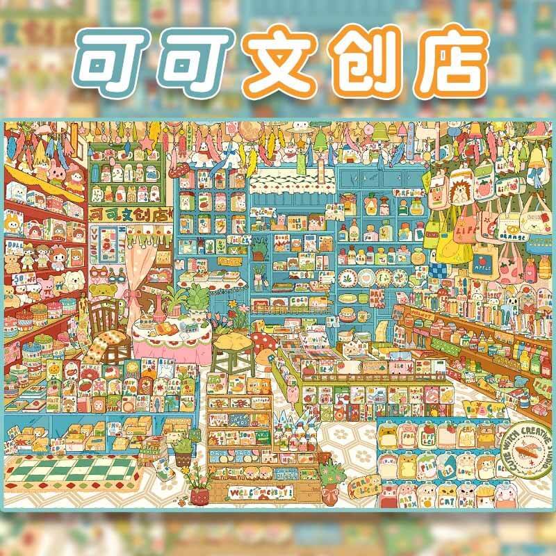 Daily Shop DIY 3D Scene Stickers 2 Cute Scenes(L)