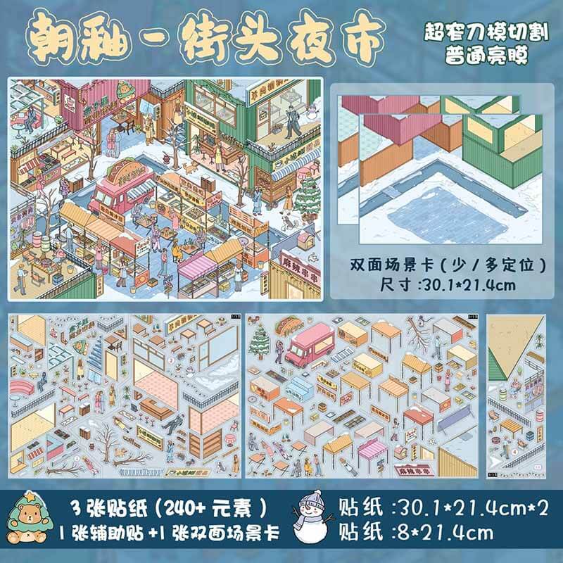 Urban Buzz DIY 3D Scene Stickers 4 Cute Miniature Scenes(xL)