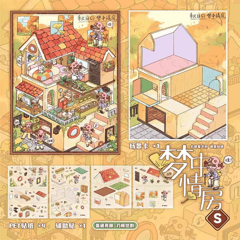 Happy Moments DIY 3D Scene Stickers 4 Cute Scenes(S&L)