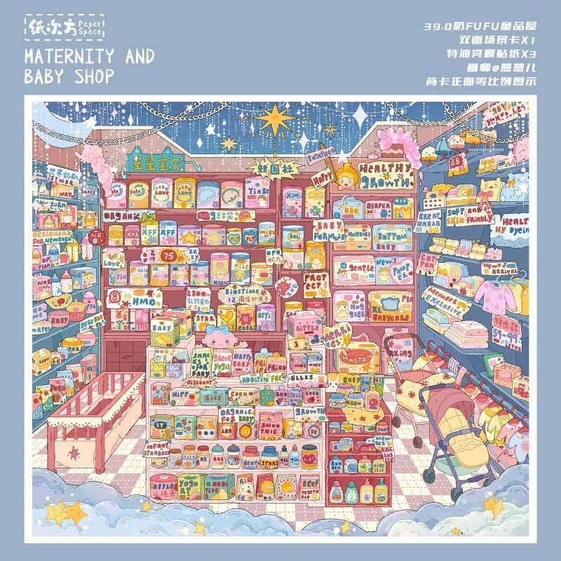 Milky Day DIY 3D Sticker 2 Cute Miniature Scenes(L)