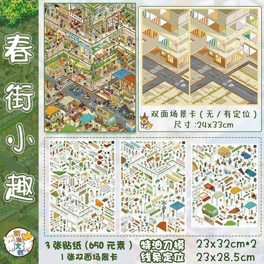 Breezy Corner DIY 3D Scene Stickers 2 Cute Scenes(L)