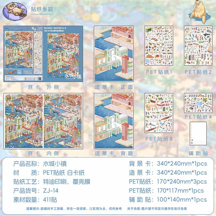 Coastal Holiday DIY 3D Scene Stickers 2 Cute Scenes(XL)