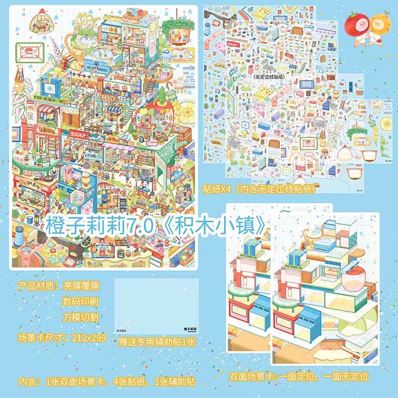 Block Paradise DIY 3D Scene Stickers 2 Cute Miniature Scenes(L)