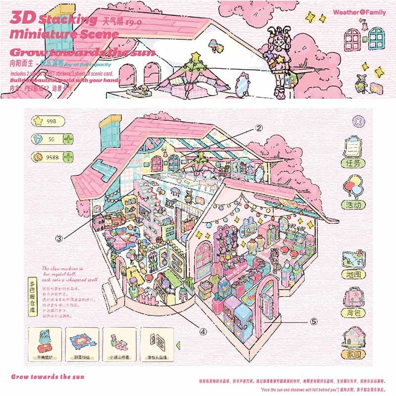 Romantic Note DIY 3D Sticker 4 Cute Miniature Scenes(L)