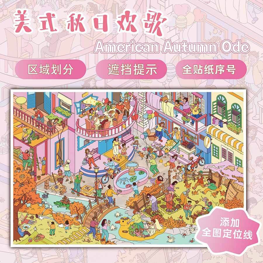 Autumn Tale DIY 3D Scene Stickers 2 Cute Scenes(L)