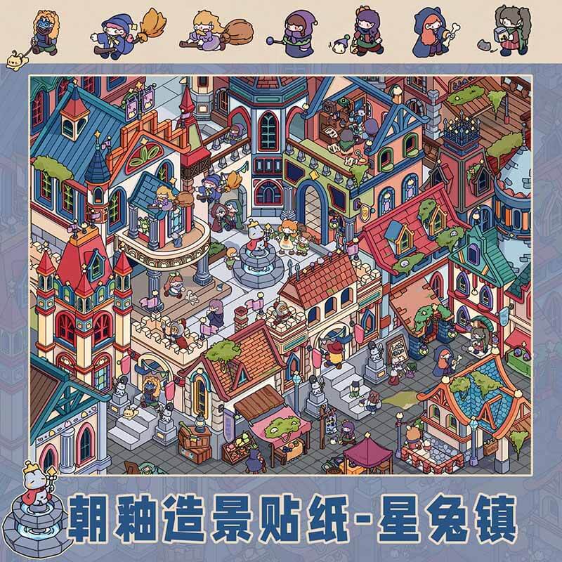 Fairy Star Town DIY 3D Scene Stickers 2 Cute Miniature Scenes(L)