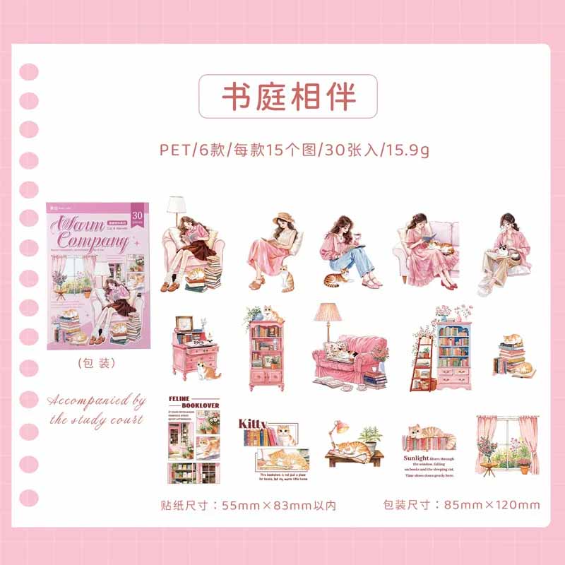 Relaxing Character PET Illustration Notebook Sticker Pack