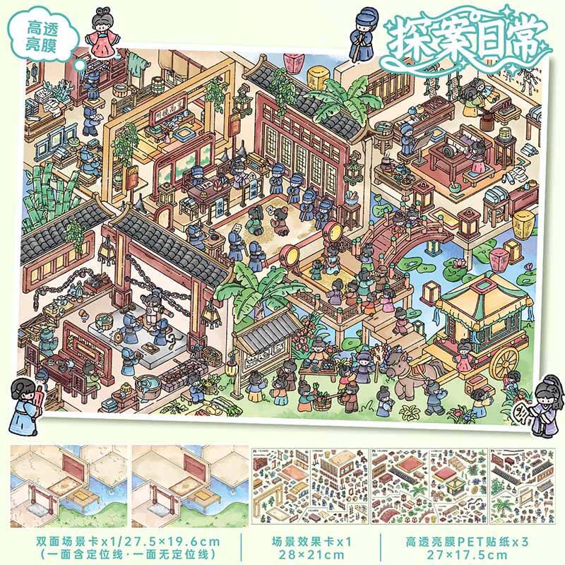 City Case DIY 3D Scene Stickers With Guide Lines(L)