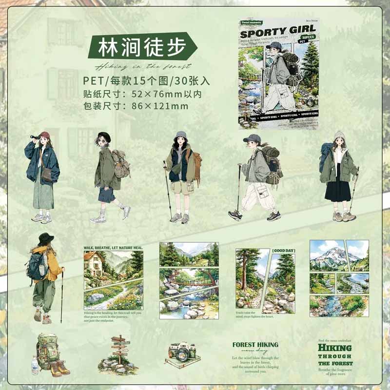 Sports Girl Illustration Notebook PET Sticker Pack