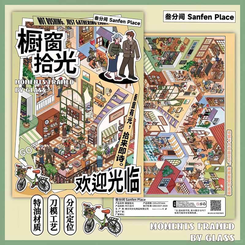 Alley Memories DIY 3D Scene Stickers With Guide Lines(L)