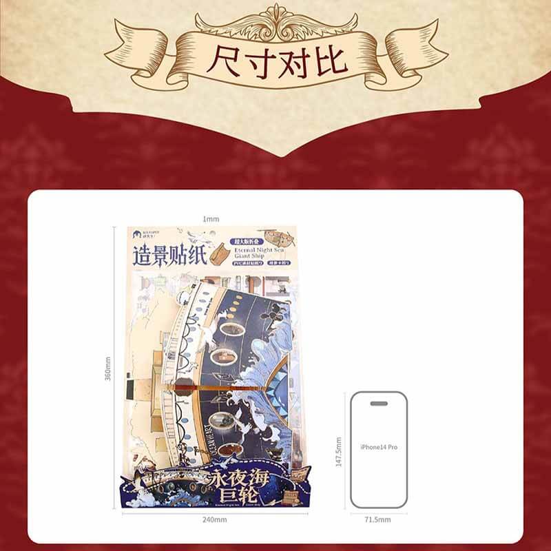 Mystic Dispatch DIY 3D Scene Stickers 2 Cute Scenes(XL)