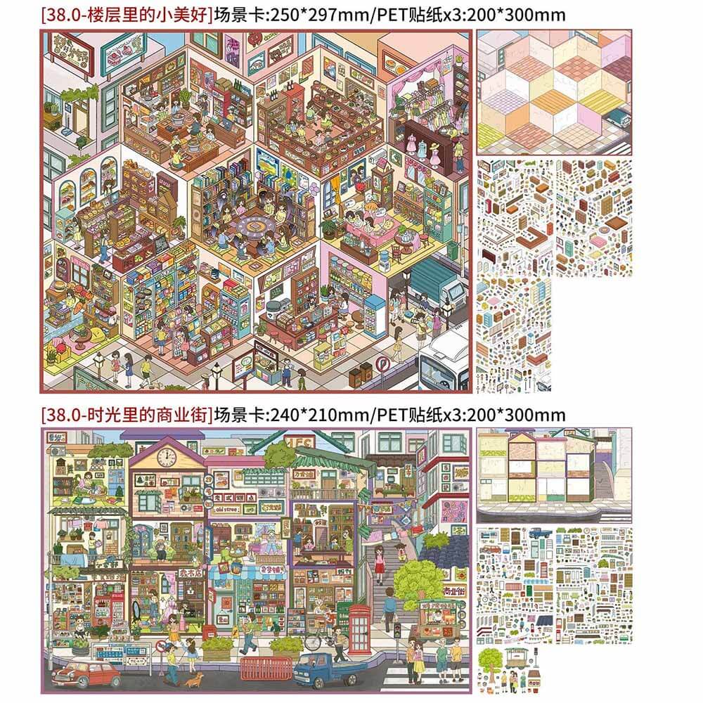 Street Memory DIY 3D Scenes Sticker 2 Cute Miniature Scenes(XL)