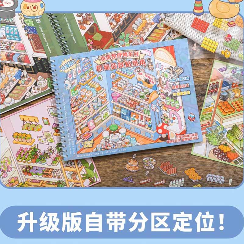 Shelf Storage Book 3D Scene Stickers DIY Stickers(M)