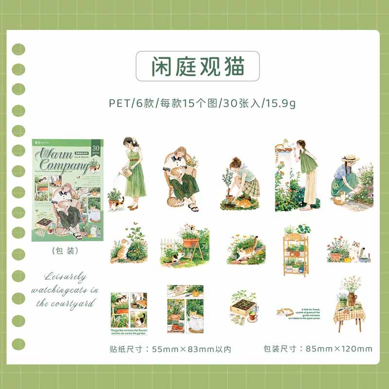 Relaxing Character PET Illustration Notebook Sticker Pack