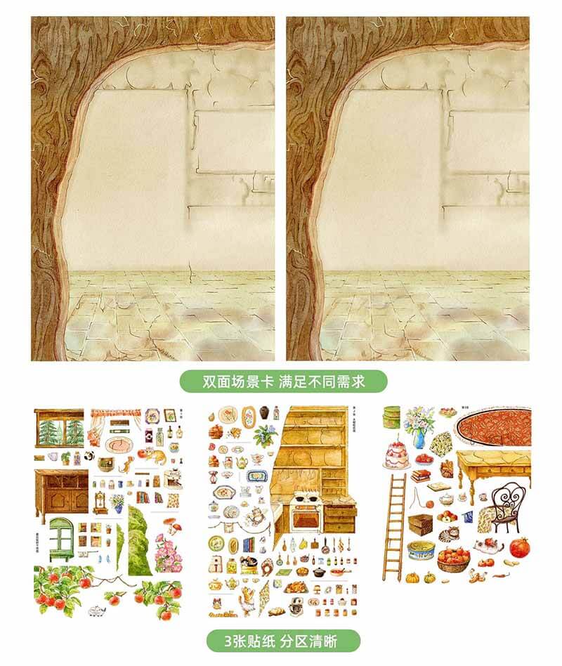 Wonder Corner DIY 3D Scene Stickers With Guide Lines(M&L)
