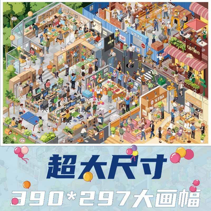 Architectural firm DIY 3D Scene Stickers Cute Miniature Scenes(XL)