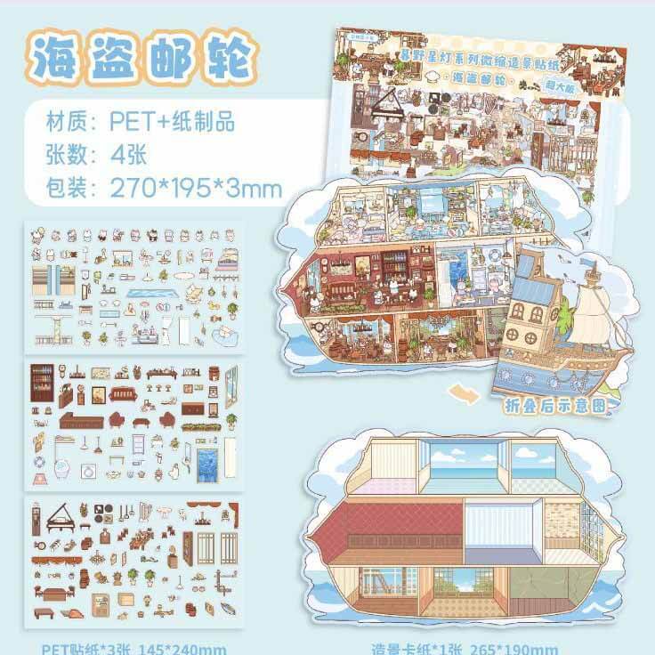 Adventure Lodges DIY 3D Scene Stickers 4 Cute Scenes(L)