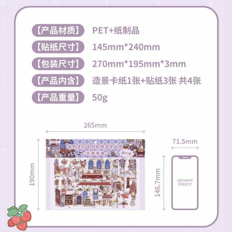 Adventure Lodges DIY 3D Scene Stickers 4 Cute Scenes(L)