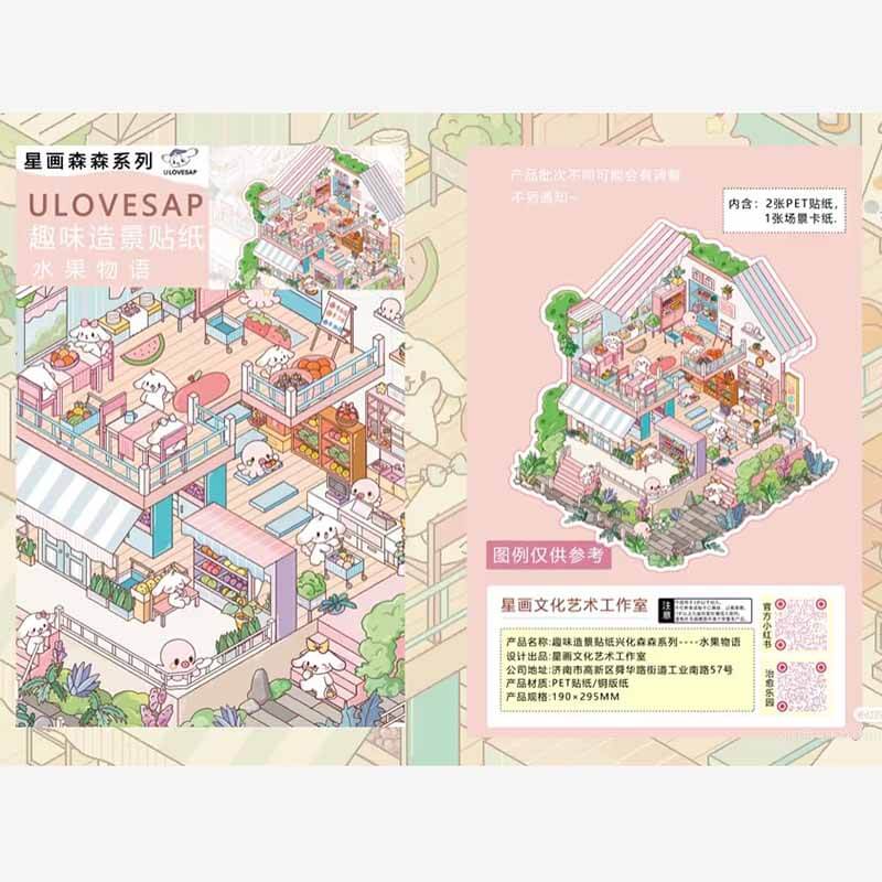 Adventures Above DIY 3D Scene Stickers 3 Cute Miniature Scenes(L)