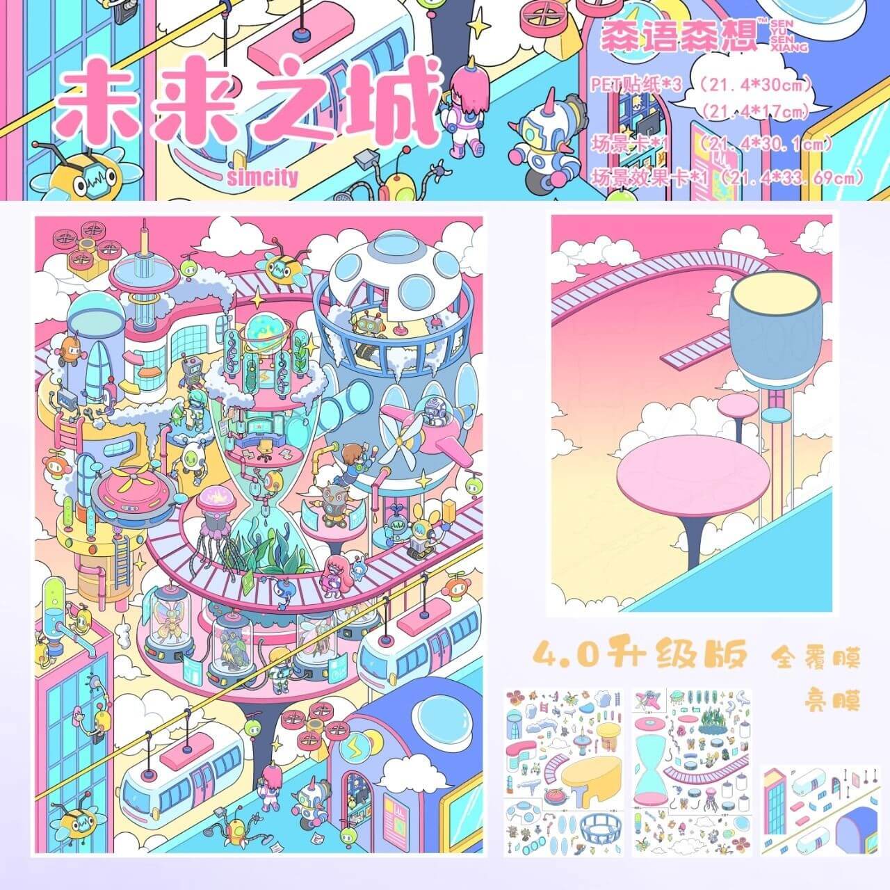 Aetheria Realm DIY 3D Scene Stickers 2 Cute Miniature Scenes(L)