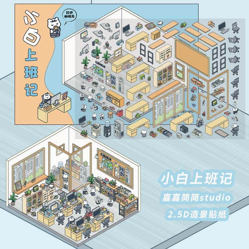After Work Activity DIY 3D Scene Stickers 3 Cute Miniature Scenes