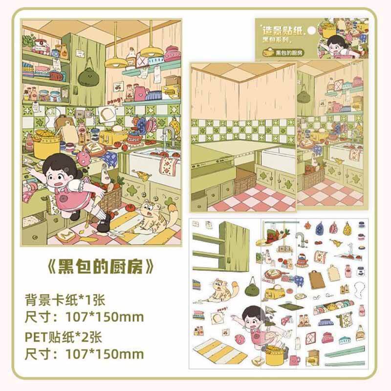 Afternoon Atelier DIY 3D Scene Stickers 4 Cute Miniature Scenes(S)