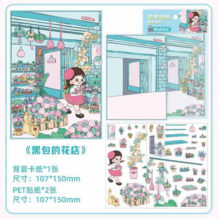 Afternoon Atelier DIY 3D Scene Stickers 4 Cute Miniature Scenes(S)