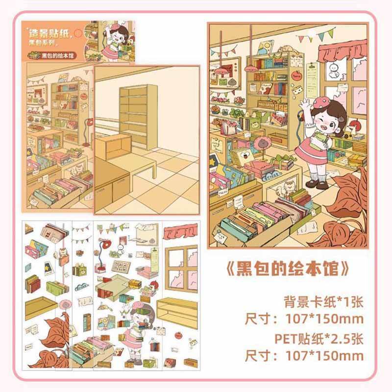 Afternoon Atelier DIY 3D Scene Stickers 4 Cute Miniature Scenes(S)