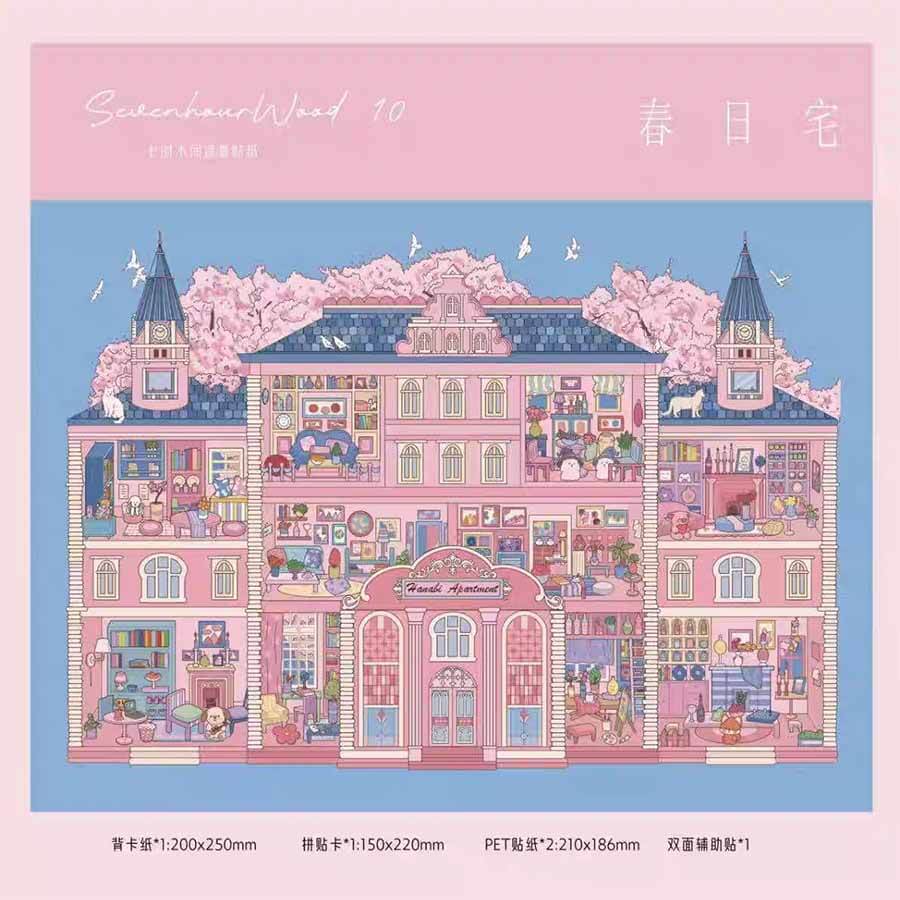 After the Rain DIY 3D Scene Stickers 2 Cute Scenes(M&L)