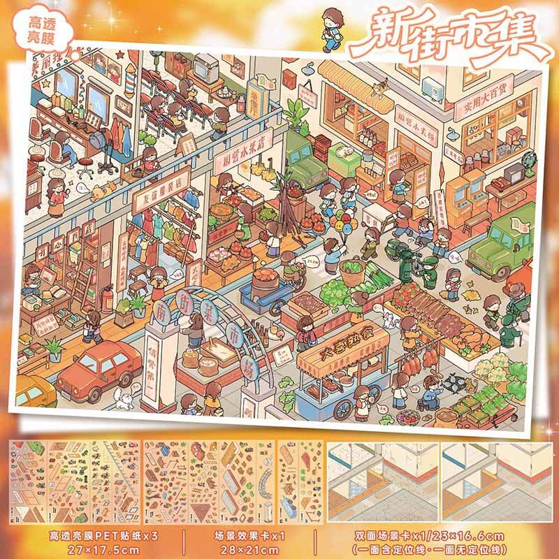 Alley View DIY 3D Scene Stickers 2 Cute Scenes(L)