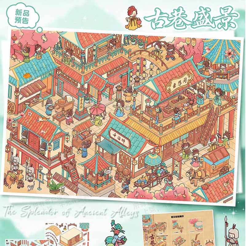 Alley View DIY 3D Scene Stickers 2 Cute Scenes(L)