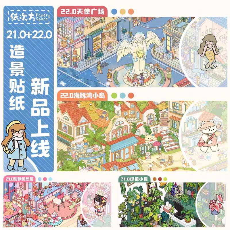Angel Bay Dream DIY 3D Scene Stickers 4 Cute Miniature Scenes(M&L)