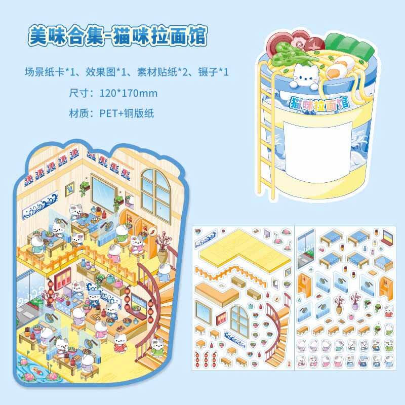Animal Food Town DIY 3D Scene Stickers 4 Cute Miniature Scenes(S)