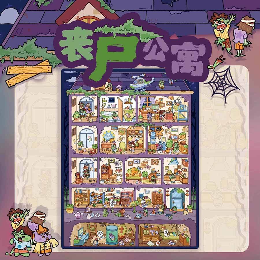 Apartment Archive DIY 3D Scene Stickers 2 Cute Miniature Scenes