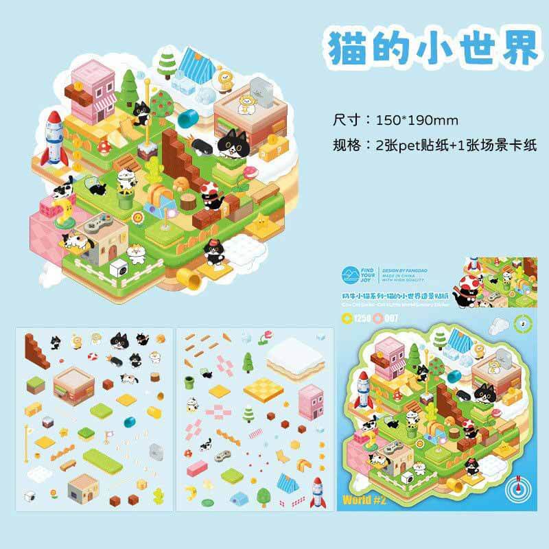 Arcade Life DIY 3D Scene Stickers 4 Cute Miniature Scenes(S)