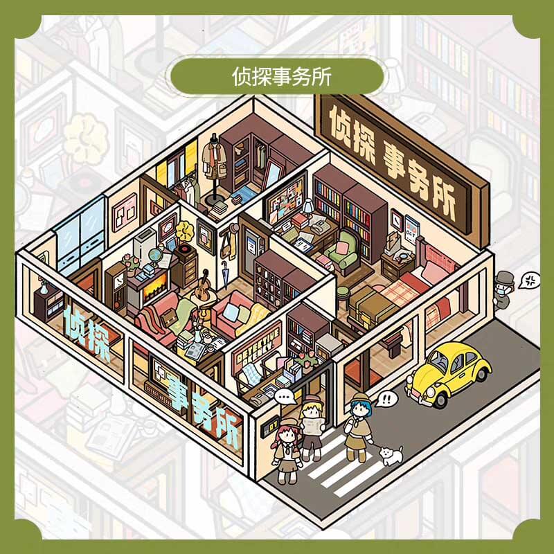 Artisan Mystery Series DIY 3D Scene Stickers 3 Cute Miniature Scenes(M)