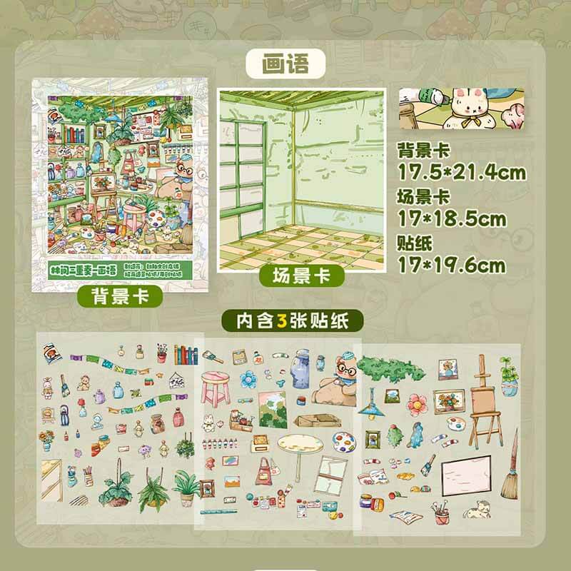 Atelier Reverie DIY 3D Scene Stickers 2 Cute Miniature Scenes(M)