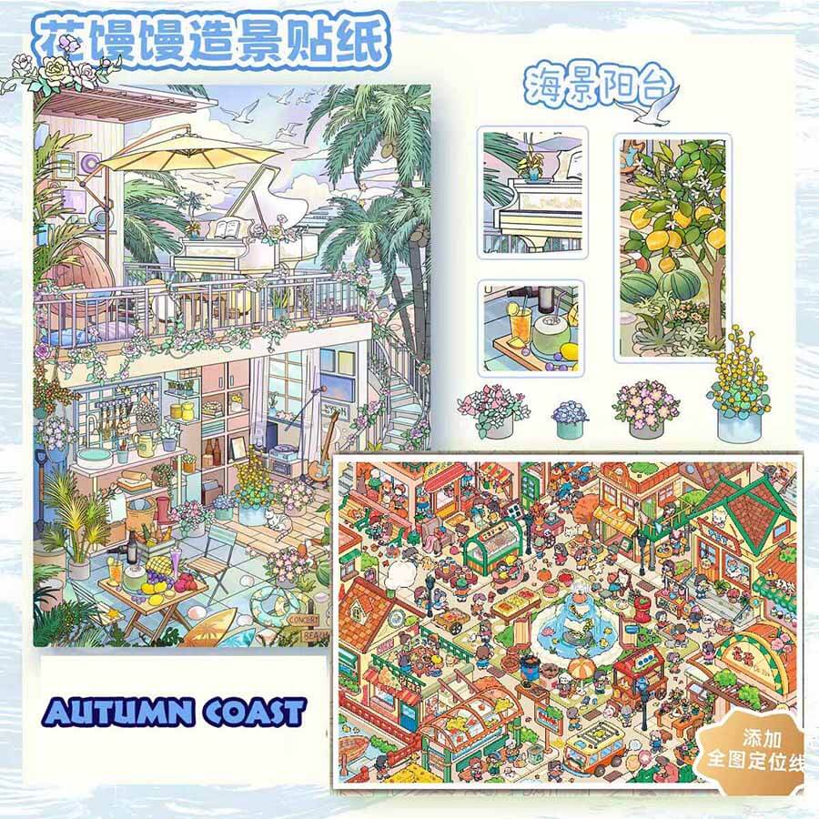 Autumn Coast DIY 3D Scene Stickers 2 Cute Scenes(xL)