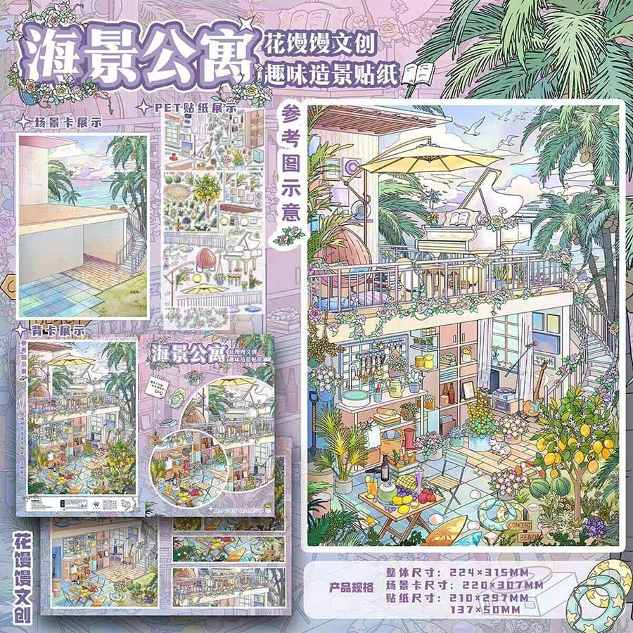 Autumn Coast DIY 3D Scene Stickers 2 Cute Scenes(xL)