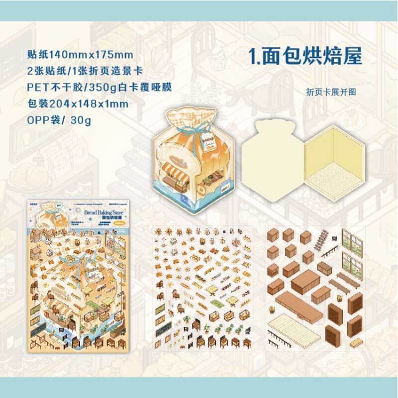 Baked Bliss DIY 3D Scene Stickers 2 Cute Miniature Scenes(S)