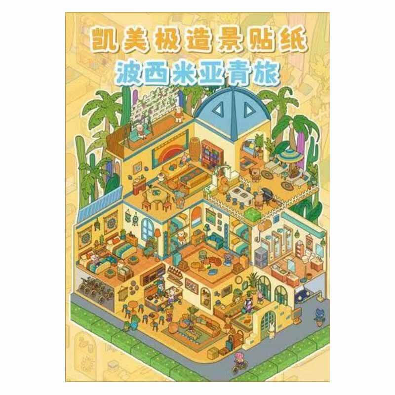 Boho Dreams DIY 3D Scene Stickers 2 Cute Miniature Scenes(L)