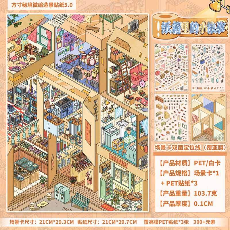 Box World DIY 3D Scene Stickers 2 Cute Scenes(XL)
