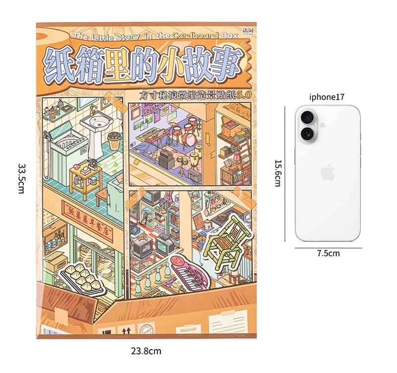 Box World DIY 3D Scene Stickers 2 Cute Scenes(XL)