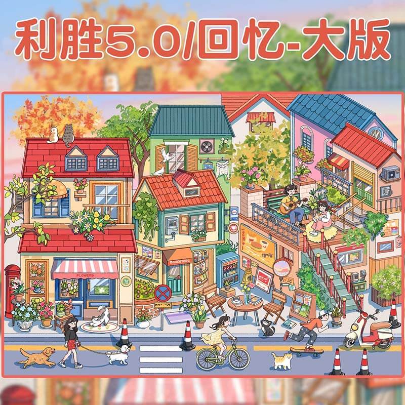 Bubble Memories DIY 3D Scene Stickers 2 Cute Miniature Scenes
