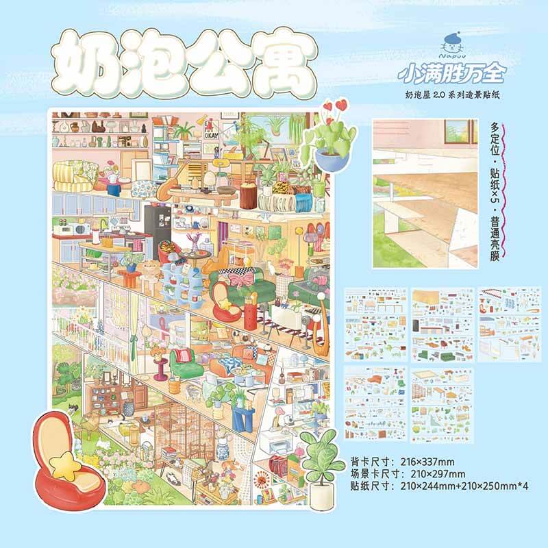 Bubble Paws DIY 3D Scene Stickers With Guide Lines(L)