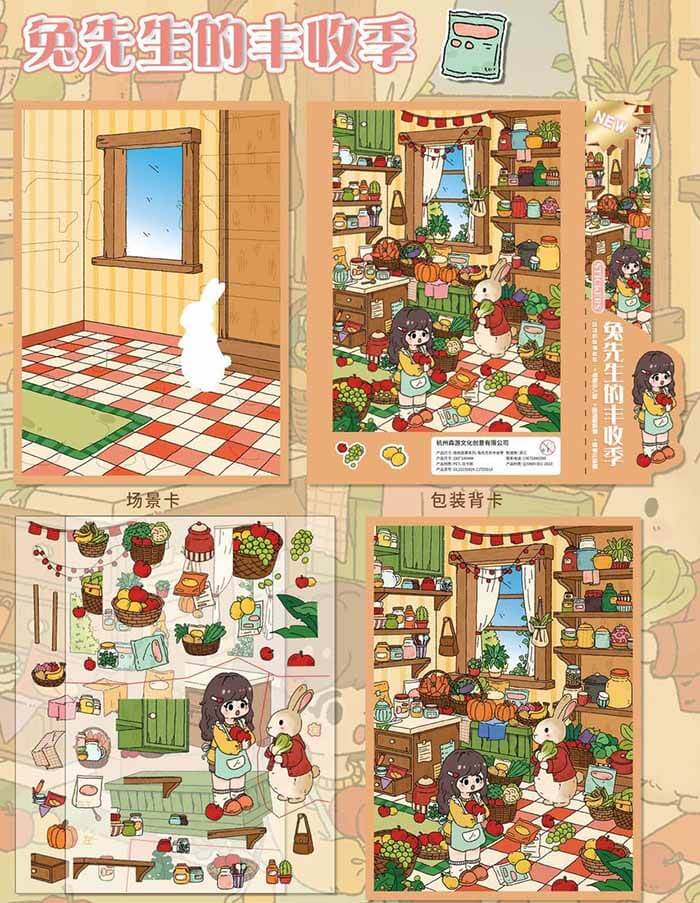 Bunny's Room DIY 3D Scene Stickers 2 Cute Miniature Scenes(L)