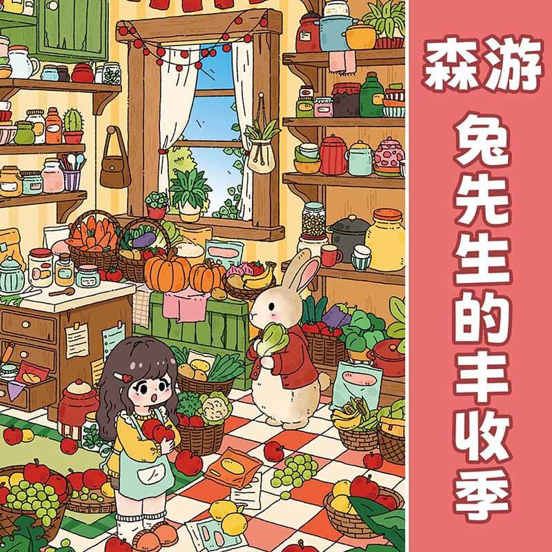 Bunny's Room DIY 3D Scene Stickers 2 Cute Miniature Scenes(L)