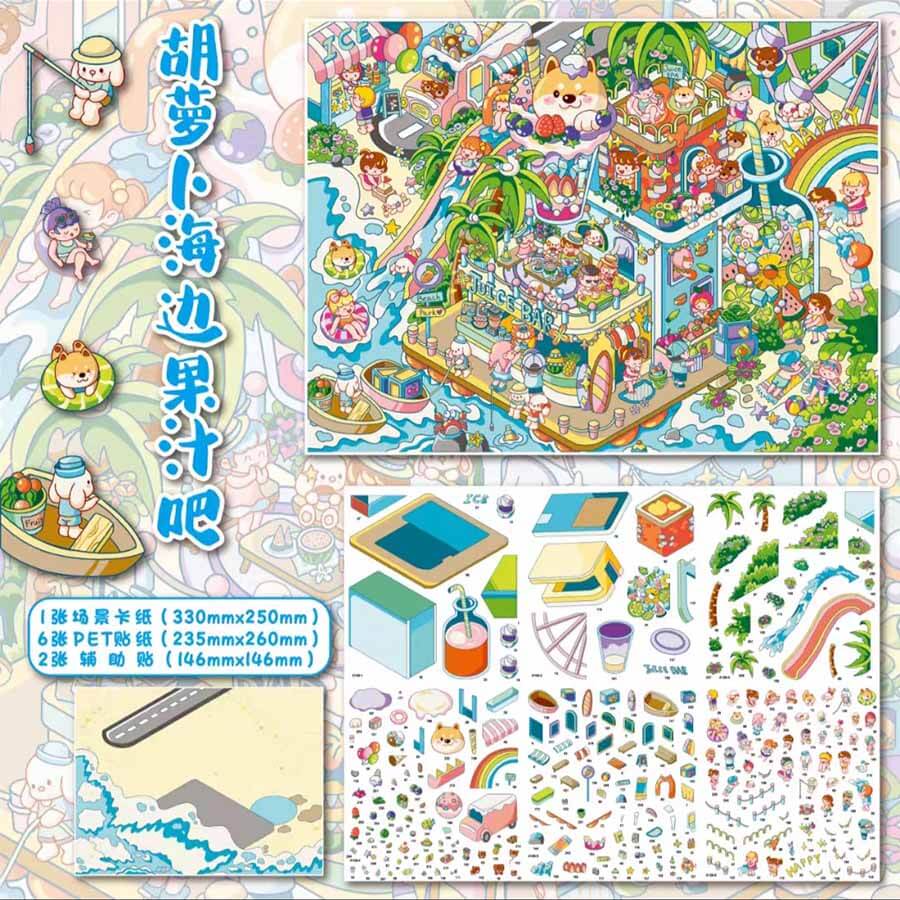 Carrot World DIY 3D Scene Stickers 2 Cute Miniature Scenes(xL)